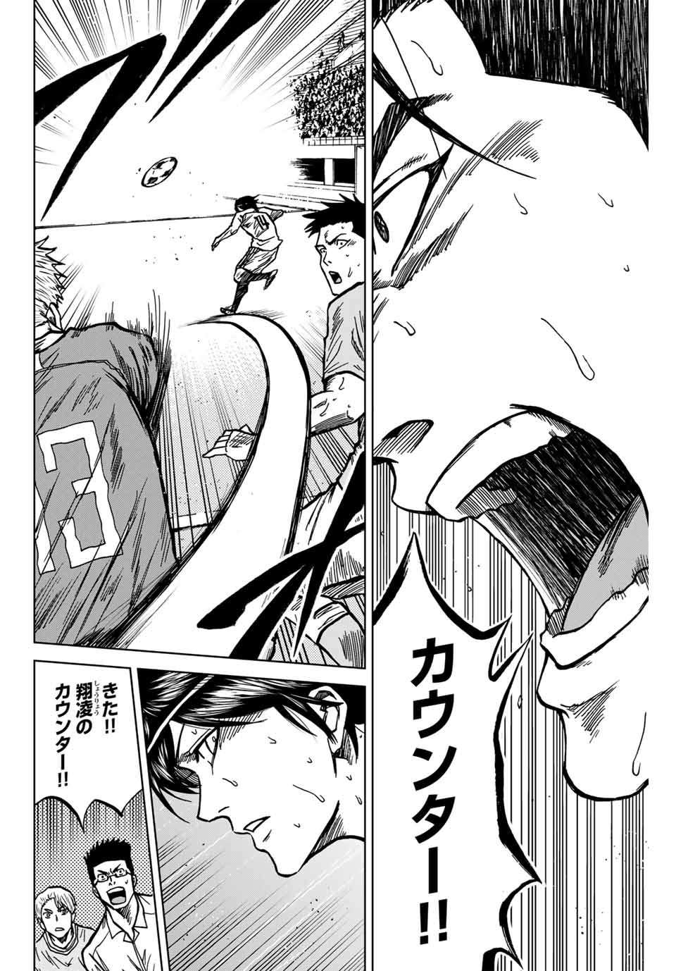 AOKU SOMERO - raw - Chapter 136 - https://jpdd.ccdd.to/JPDD/aokusomero/1360000/e3nz4gfuplw.jpg