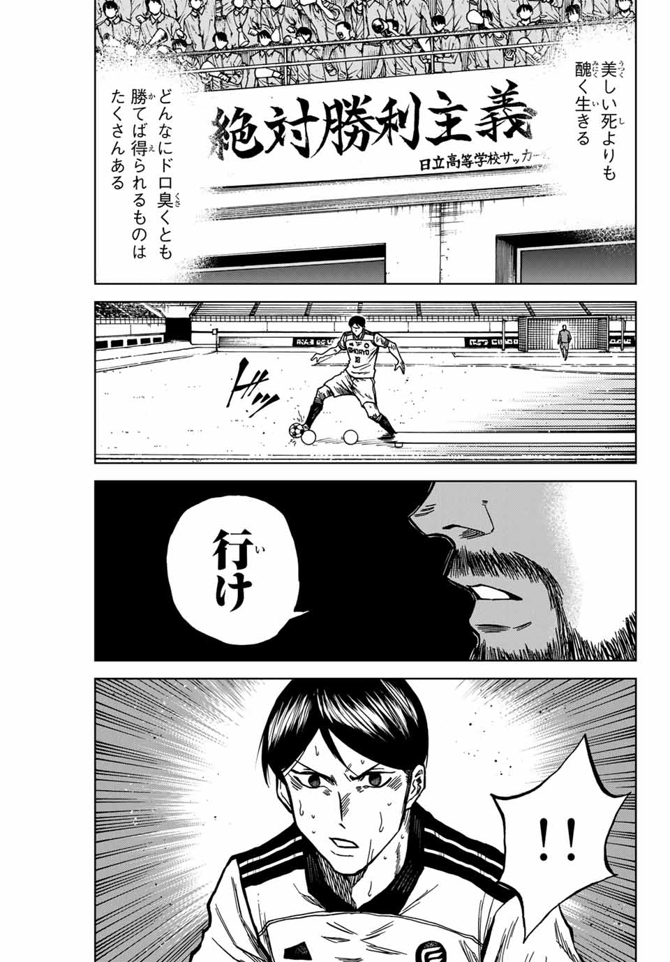 AOKU SOMERO - raw - Chapter 136 - https://jpdd.ccdd.to/JPDD/aokusomero/1360000/es0lnq03nwm.jpg