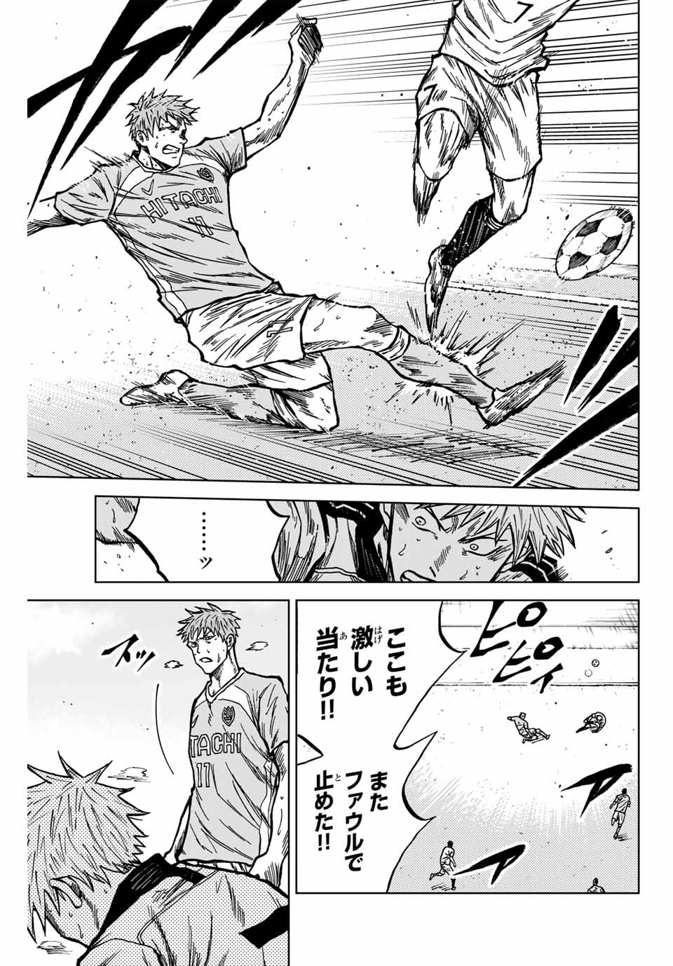 AOKU SOMERO - raw - Chapter 136 - https://jpdd.ccdd.to/JPDD/aokusomero/1360000/nn33t3zppxe.jpg