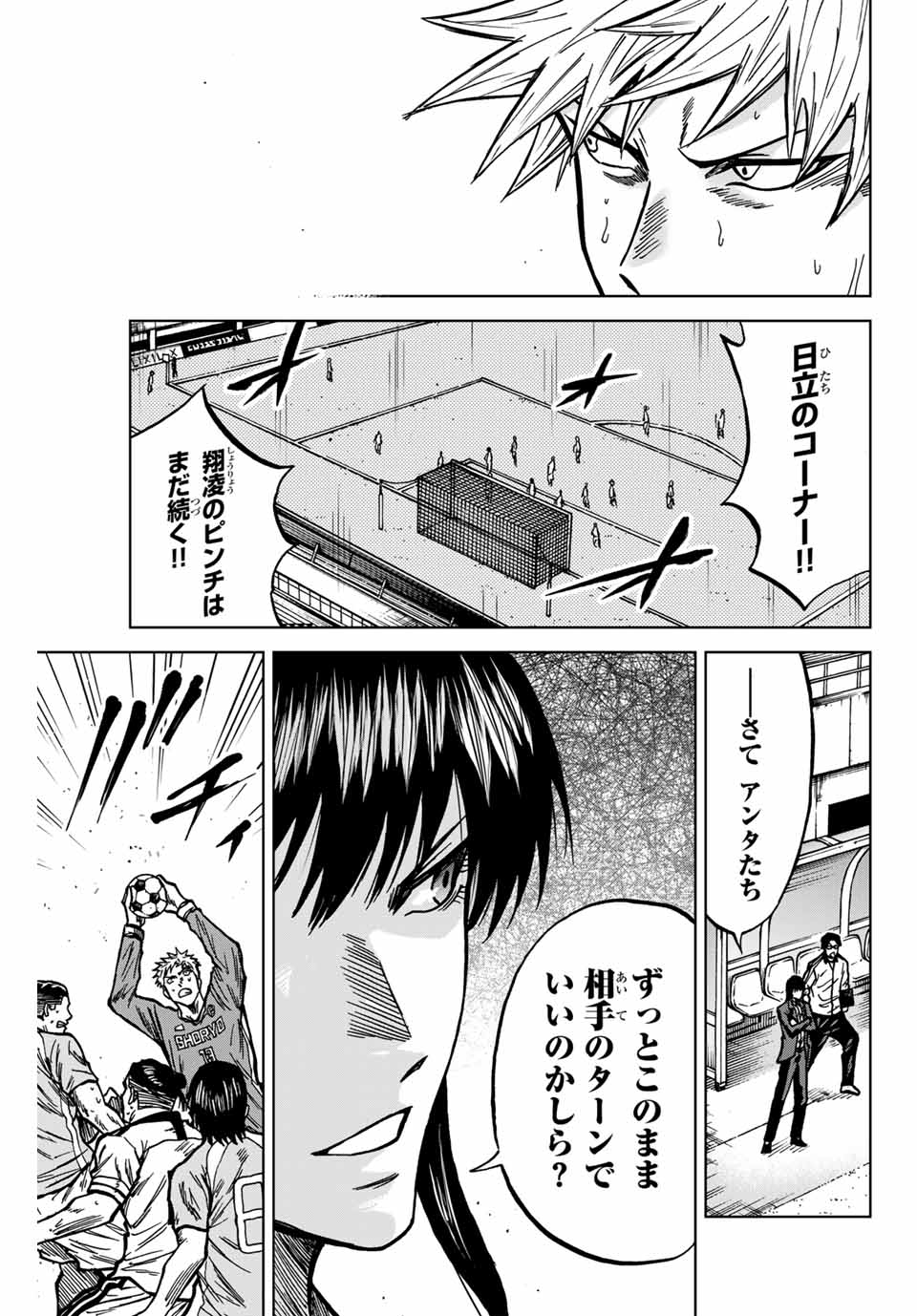 AOKU SOMERO - raw - Chapter 136 - https://jpdd.ccdd.to/JPDD/aokusomero/1360000/rp03fn1ljx1.jpg