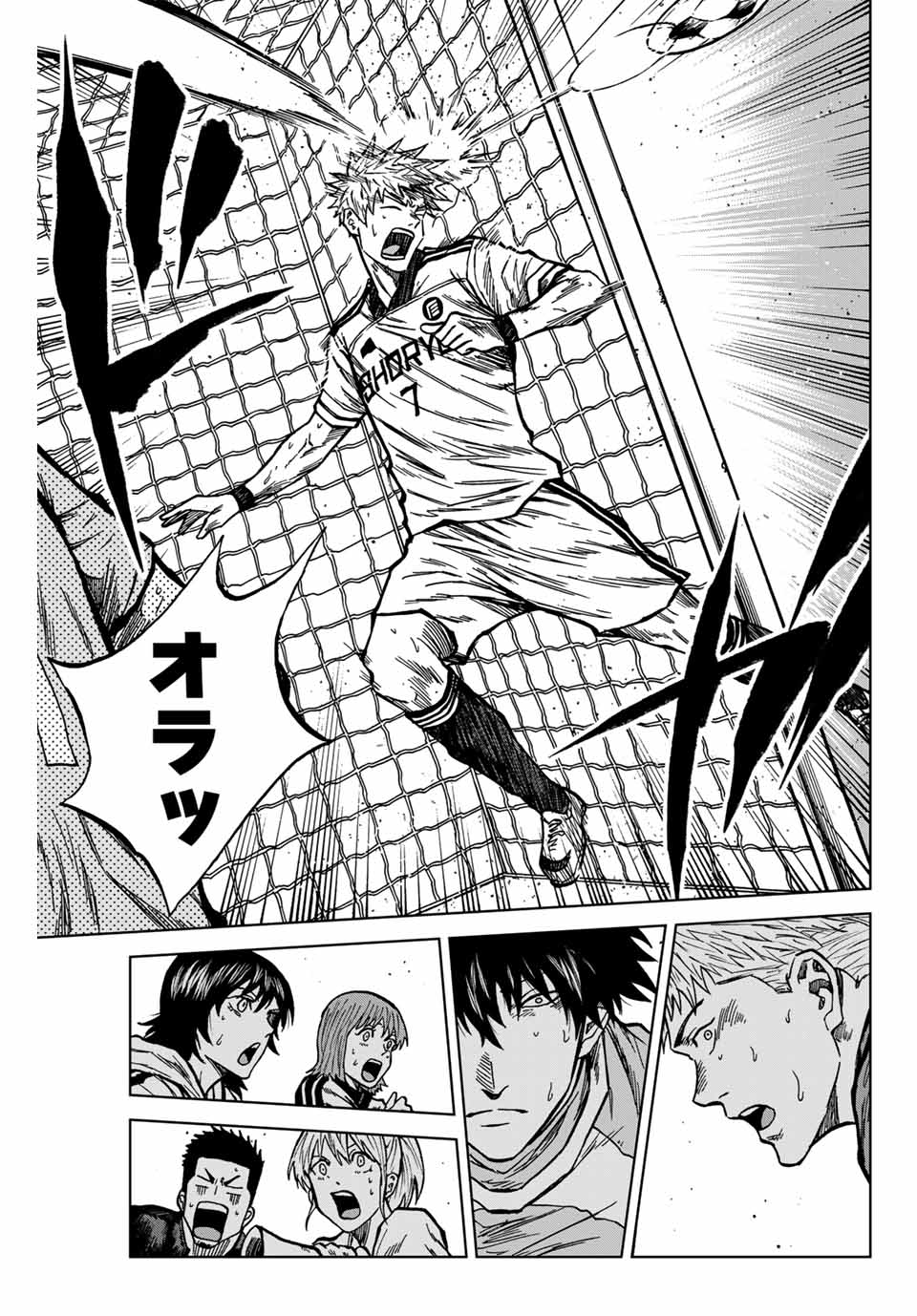 AOKU SOMERO - raw - Chapter 136 - https://jpdd.ccdd.to/JPDD/aokusomero/1360000/tcuoz1ljge4.jpg