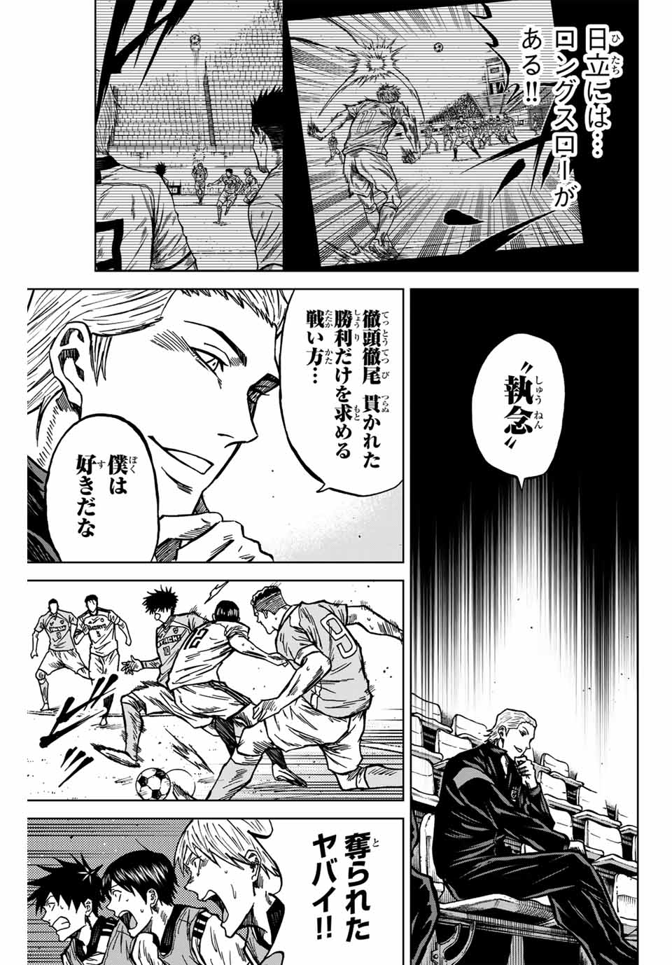 AOKU SOMERO - raw - Chapter 136 - https://jpdd.ccdd.to/JPDD/aokusomero/1360000/u0zvhr0xcna.jpg