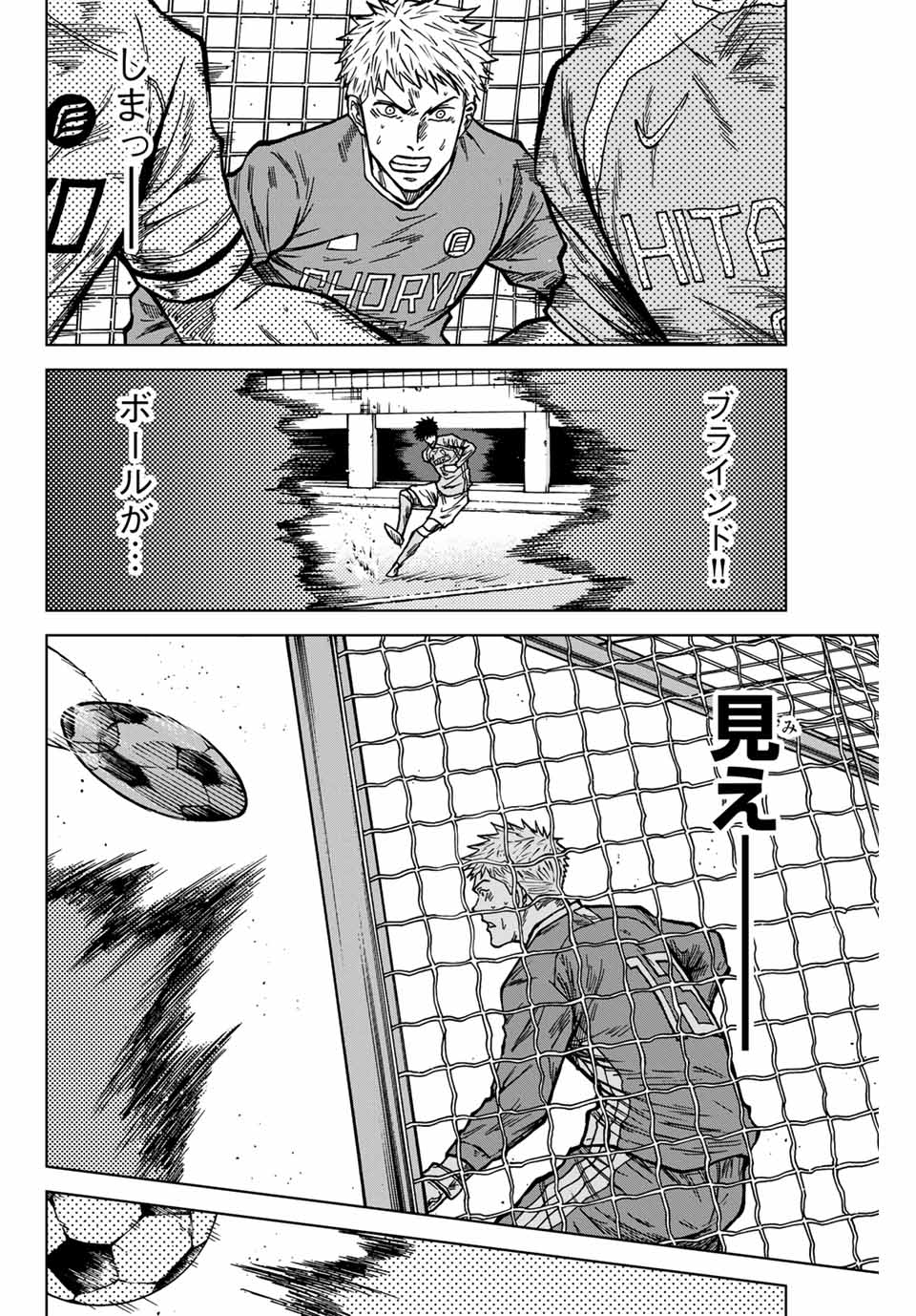 AOKU SOMERO - raw - Chapter 136 - https://jpdd.ccdd.to/JPDD/aokusomero/1360000/uhvjoltrwsh.jpg