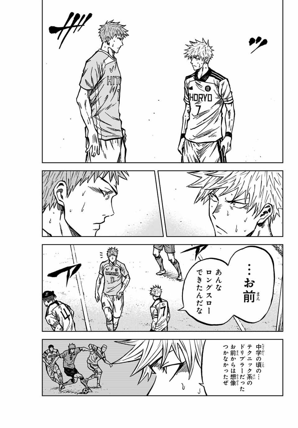 AOKU SOMERO - raw - Chapter 136 - https://jpdd.ccdd.to/JPDD/aokusomero/1360000/ytvgtwmig1n.jpg