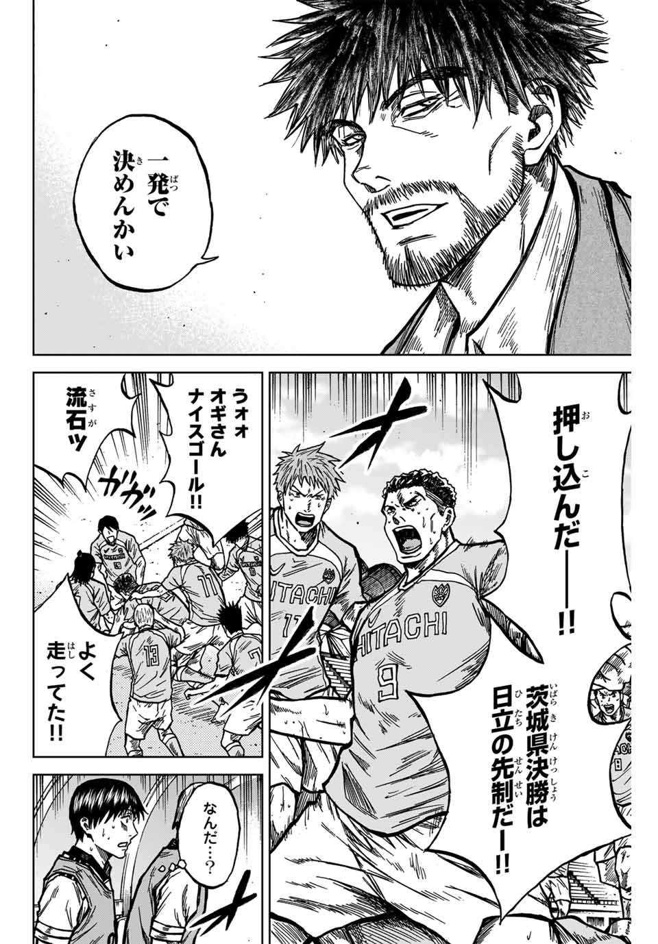 AOKU SOMERO - raw - Chapter 137 - https://jpdd.ccdd.to/JPDD/aokusomero/1370000/qi504kqohyv.jpg