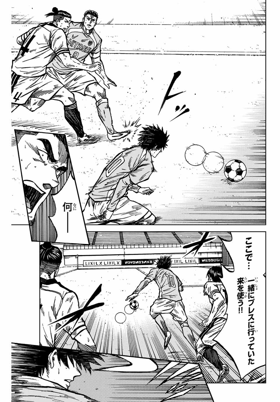 AOKU SOMERO - raw - Chapter 137 - https://jpdd.ccdd.to/JPDD/aokusomero/1370000/vkunzgy5dxv.jpg
