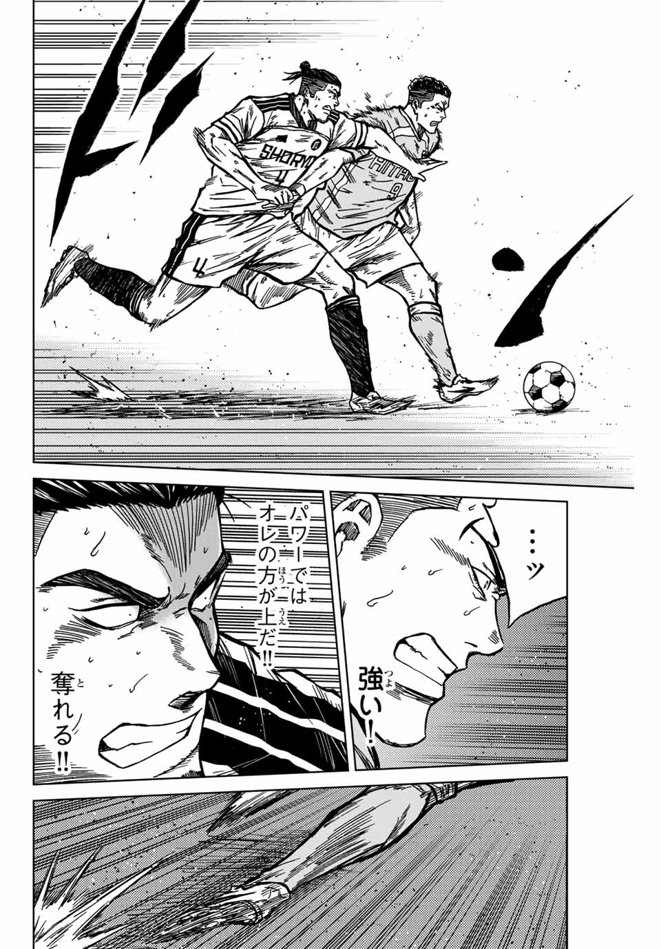AOKU SOMERO - raw - Chapter 137 - https://jpdd.ccdd.to/JPDD/aokusomero/1370000/xcam5ba5h1j.jpg