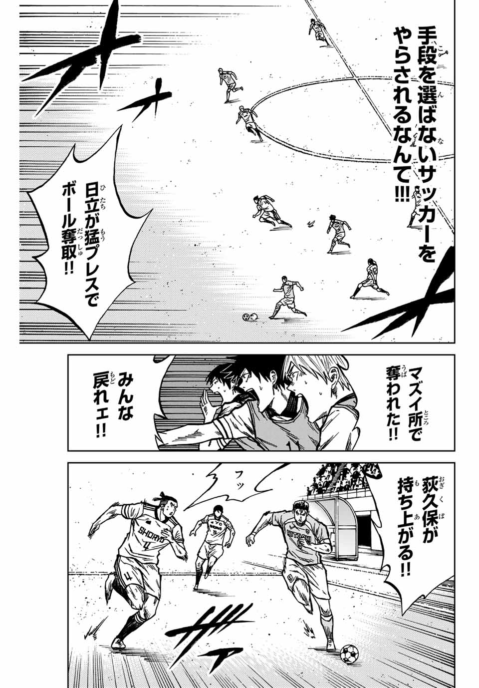 AOKU SOMERO - raw - Chapter 137 - https://jpdd.ccdd.to/JPDD/aokusomero/1370000/xfryrk0eluw.jpg