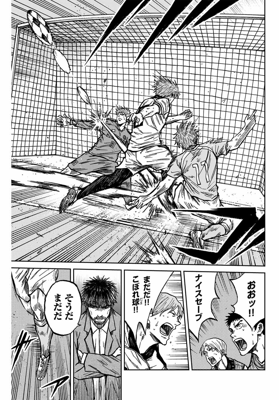 AOKU SOMERO - raw - Chapter 137 - https://jpdd.ccdd.to/JPDD/aokusomero/1370000/z2brqm1hmo1.jpg