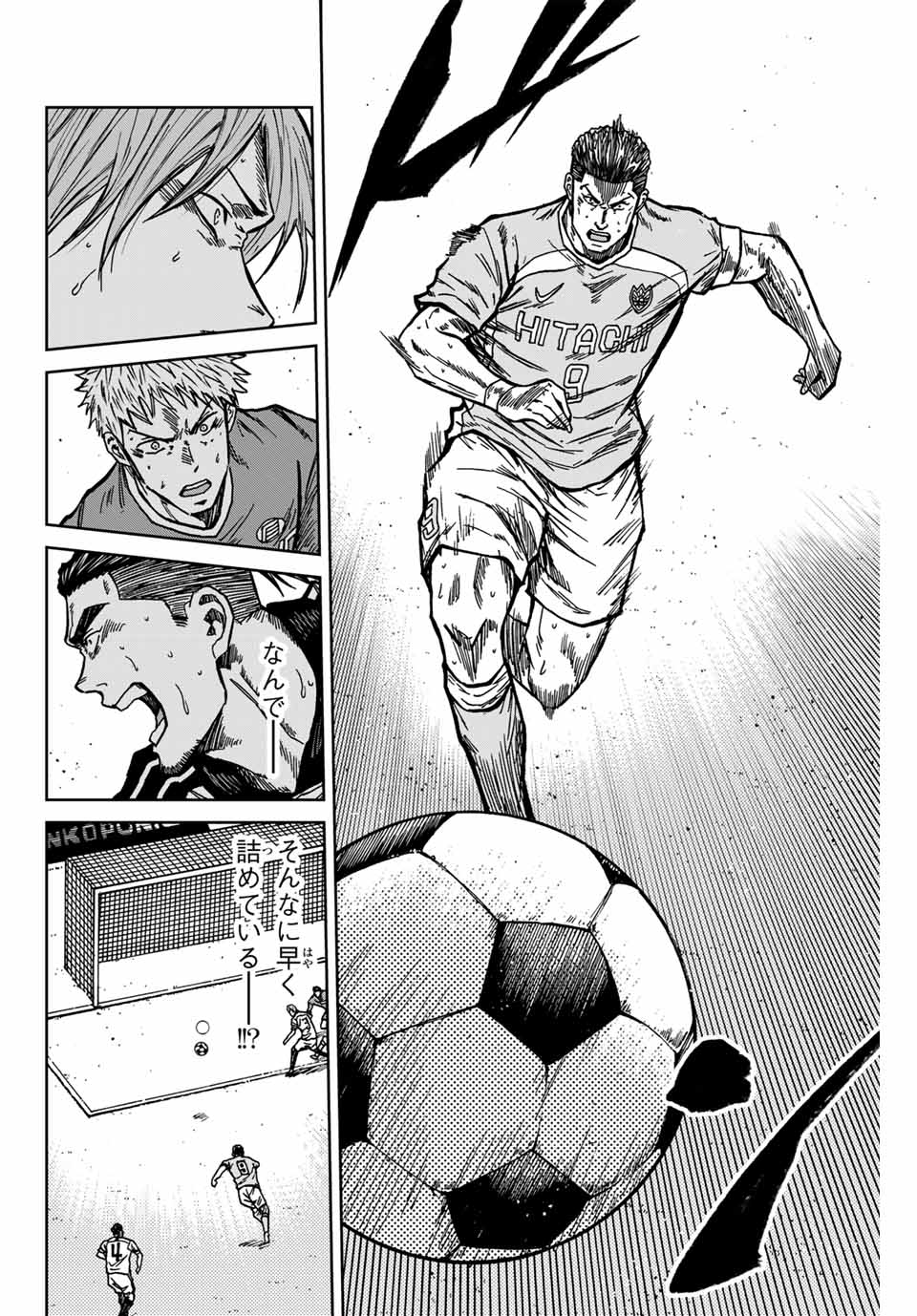 AOKU SOMERO - raw - Chapter 137 - https://jpdd.ccdd.to/JPDD/aokusomero/1370000/zu2ftuhvm0n.jpg