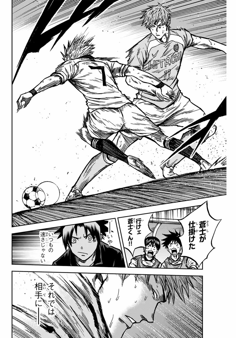 AOKU SOMERO - raw - Chapter 138 - https://jpdd.ccdd.to/JPDD/aokusomero/1380000/h4fcpun5cpv.jpg