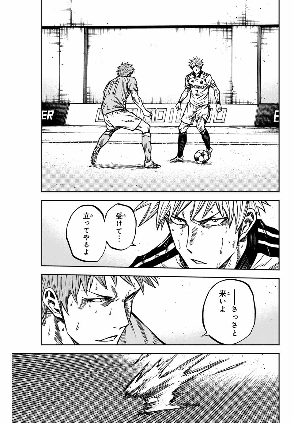 AOKU SOMERO - raw - Chapter 138 - https://jpdd.ccdd.to/JPDD/aokusomero/1380000/wgxxgo3gsiw.jpg