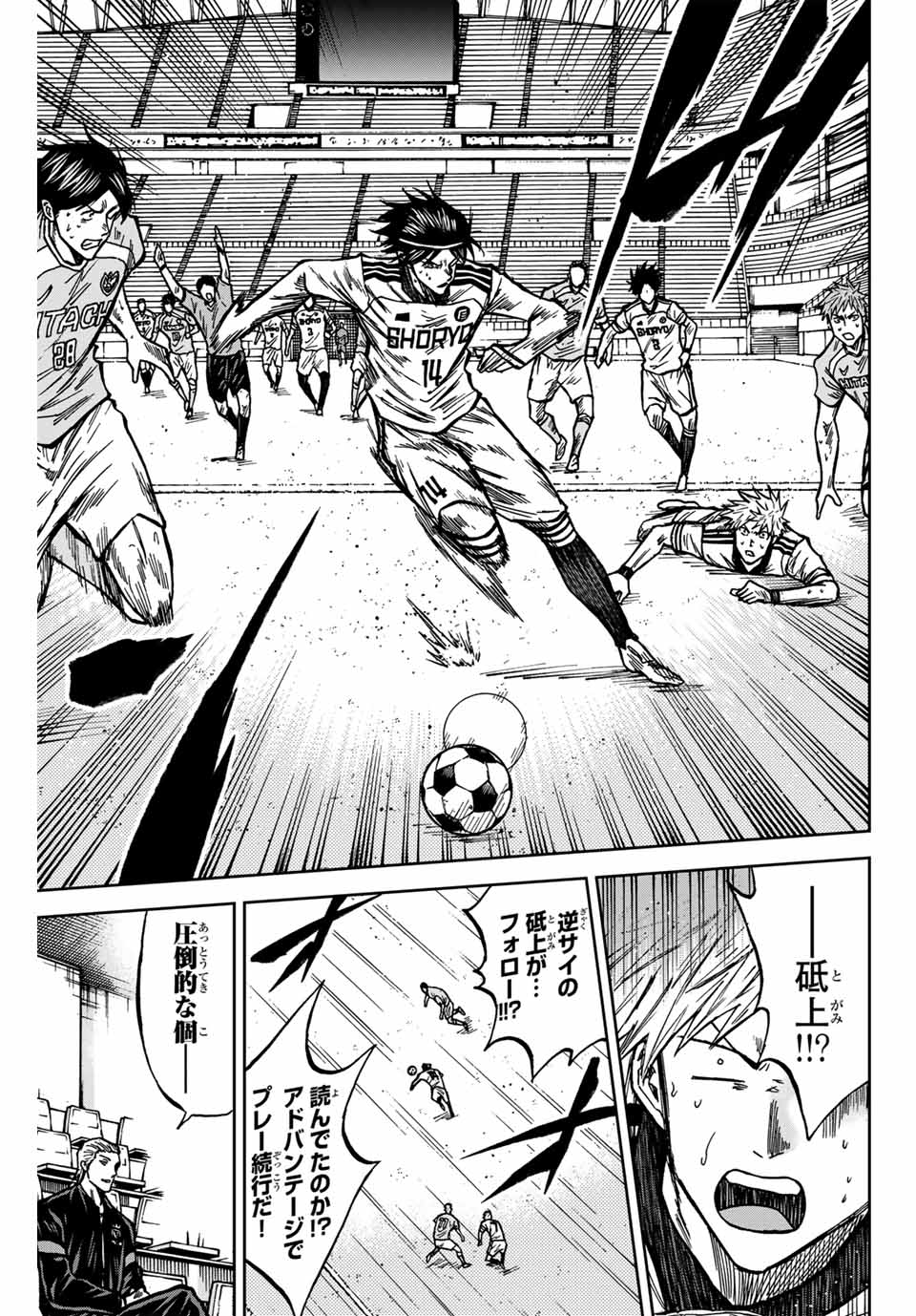 AOKU SOMERO - raw - Chapter 138 - https://jpdd.ccdd.to/JPDD/aokusomero/1380000/wzij0l4idz0.jpg