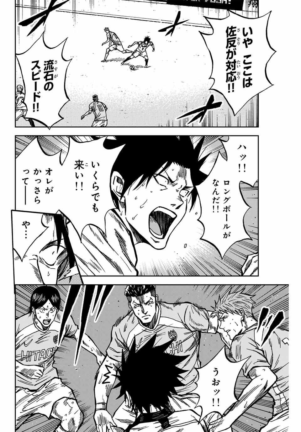 AOKU SOMERO - raw - Chapter 138 - https://jpdd.ccdd.to/JPDD/aokusomero/1380000/yt3hb3p5xst.jpg