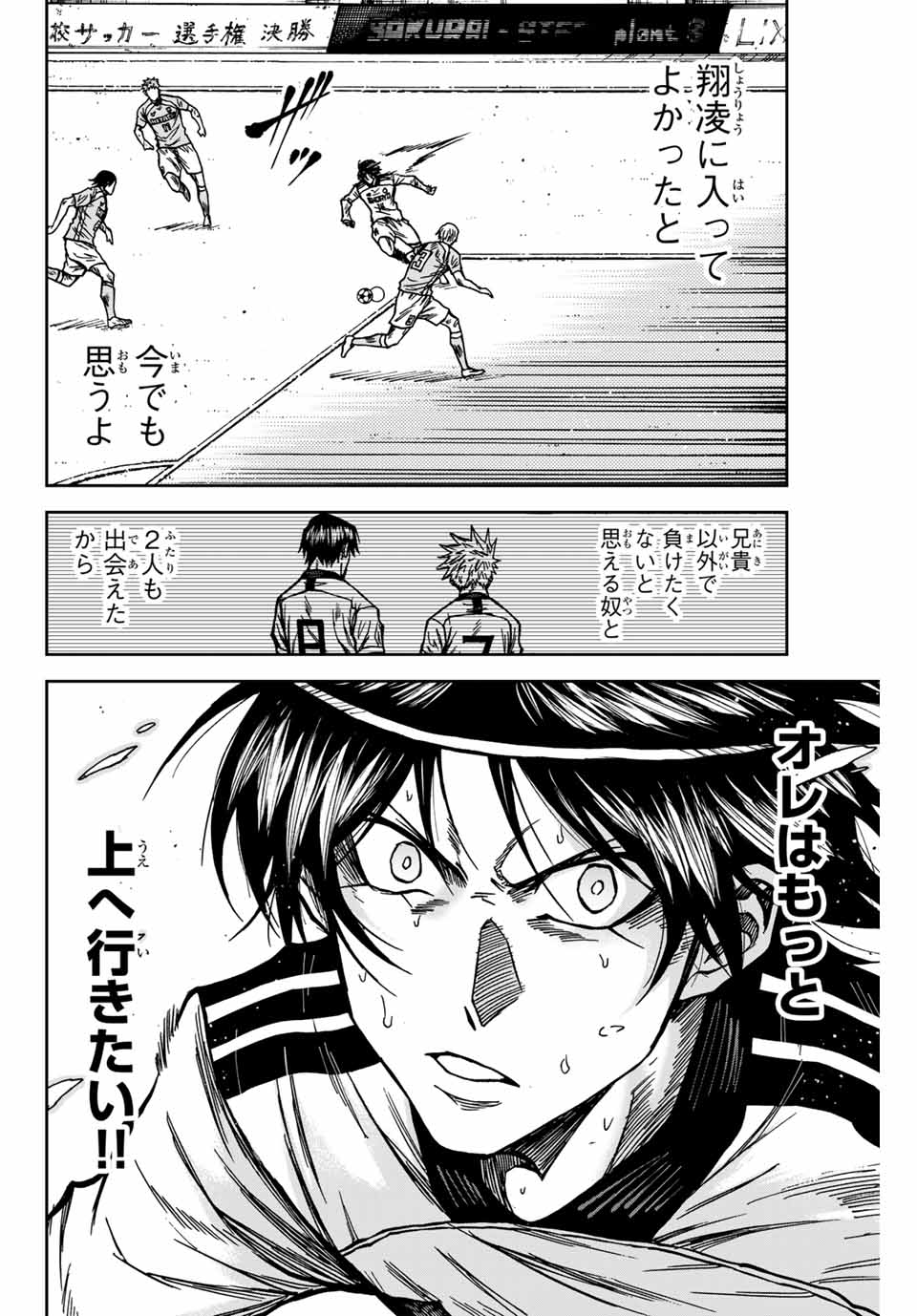 AOKU SOMERO - raw - Chapter 139 - https://jpdd.ccdd.to/JPDD/aokusomero/1390000/0d12cdbgx42.jpg