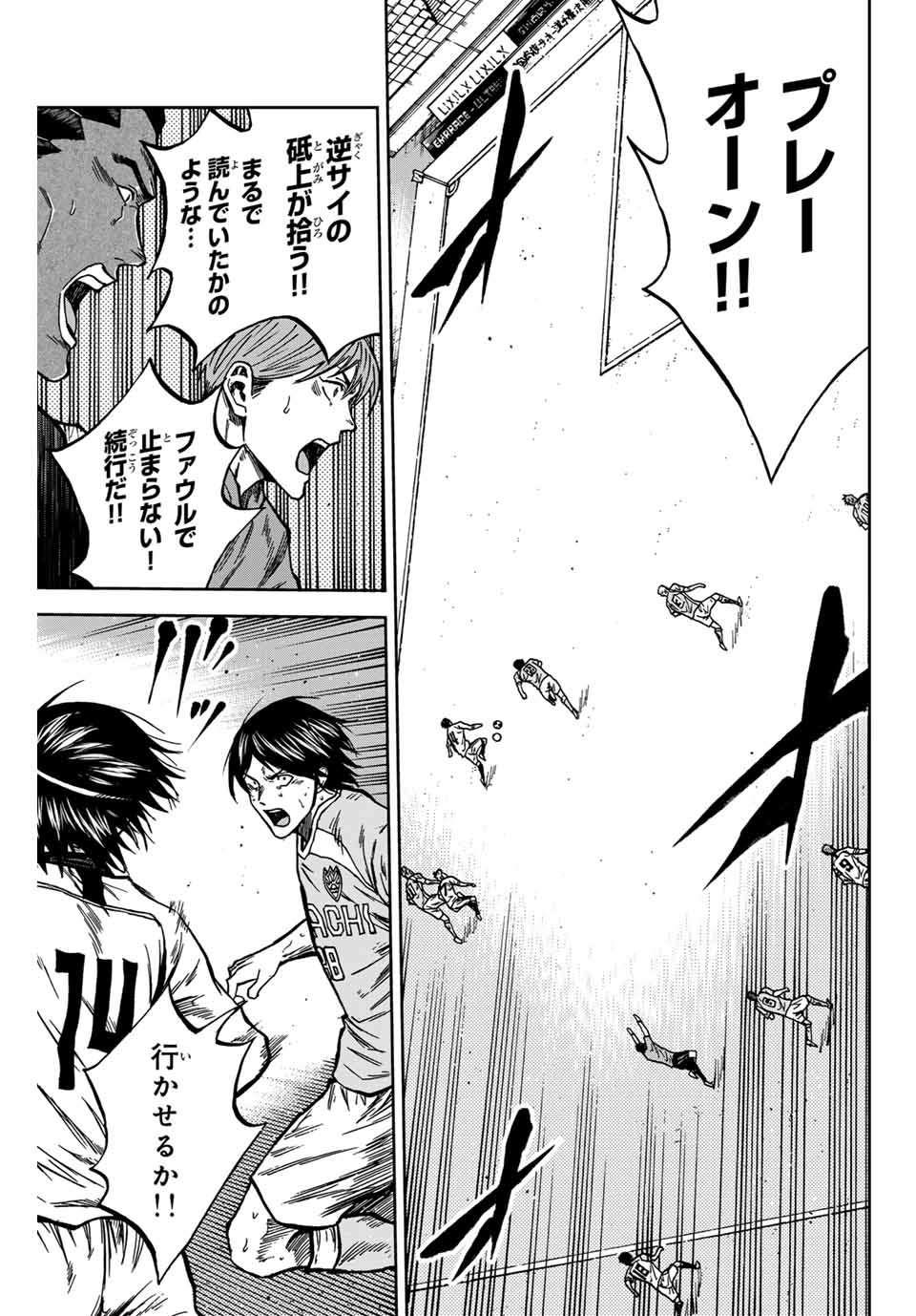AOKU SOMERO - raw - Chapter 139 - https://jpdd.ccdd.to/JPDD/aokusomero/1390000/bkjj2td1scu.jpg