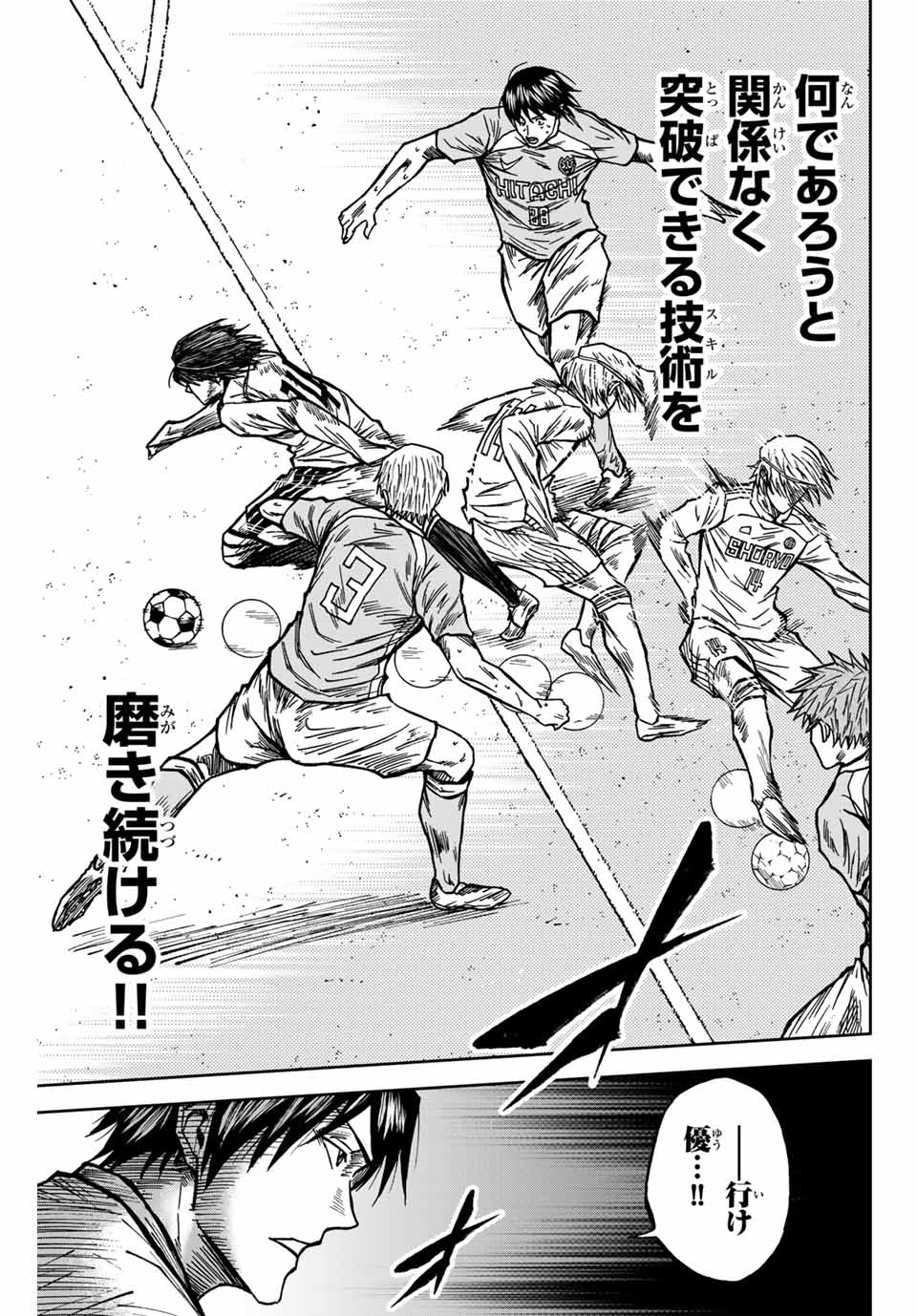 AOKU SOMERO - raw - Chapter 139 - https://jpdd.ccdd.to/JPDD/aokusomero/1390000/bwdtxzrbmok.jpg