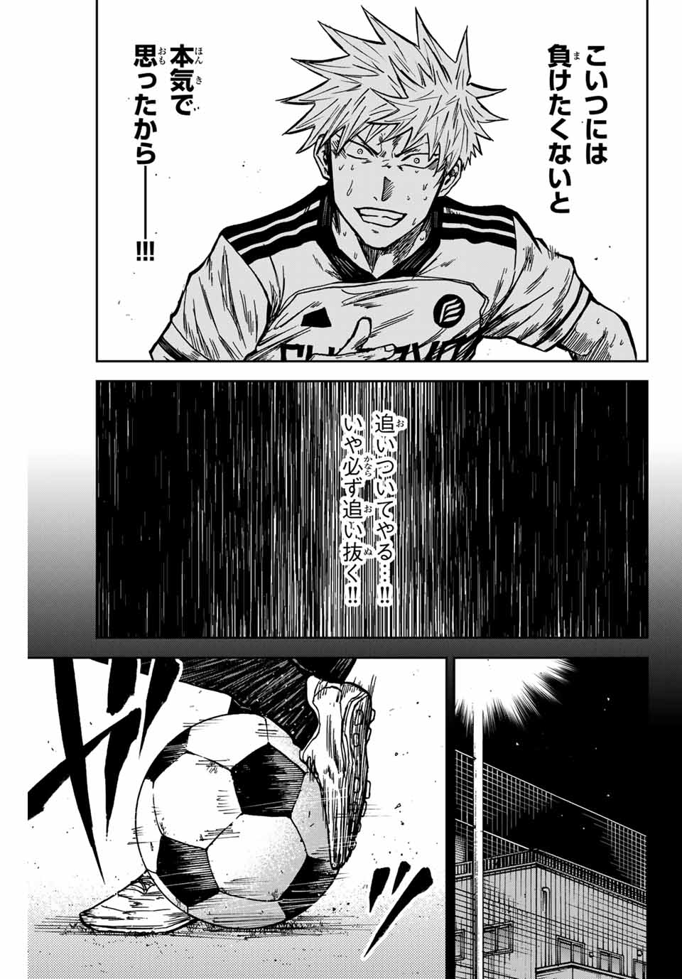 AOKU SOMERO - raw - Chapter 139 - https://jpdd.ccdd.to/JPDD/aokusomero/1390000/icy1cu3f1zn.jpg