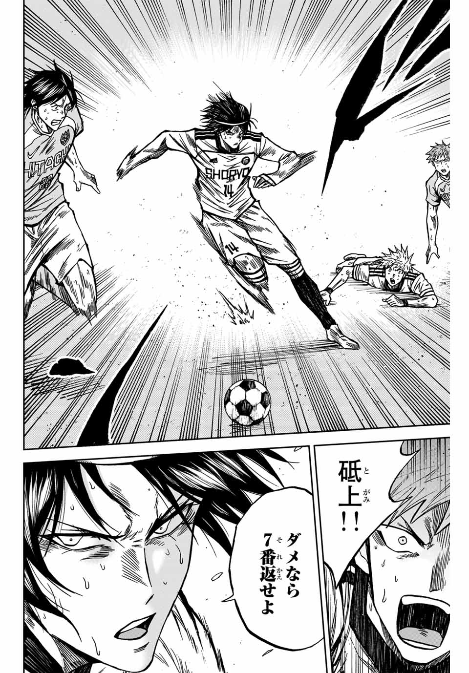 AOKU SOMERO - raw - Chapter 139 - https://jpdd.ccdd.to/JPDD/aokusomero/1390000/wxp3eryhbpz.jpg