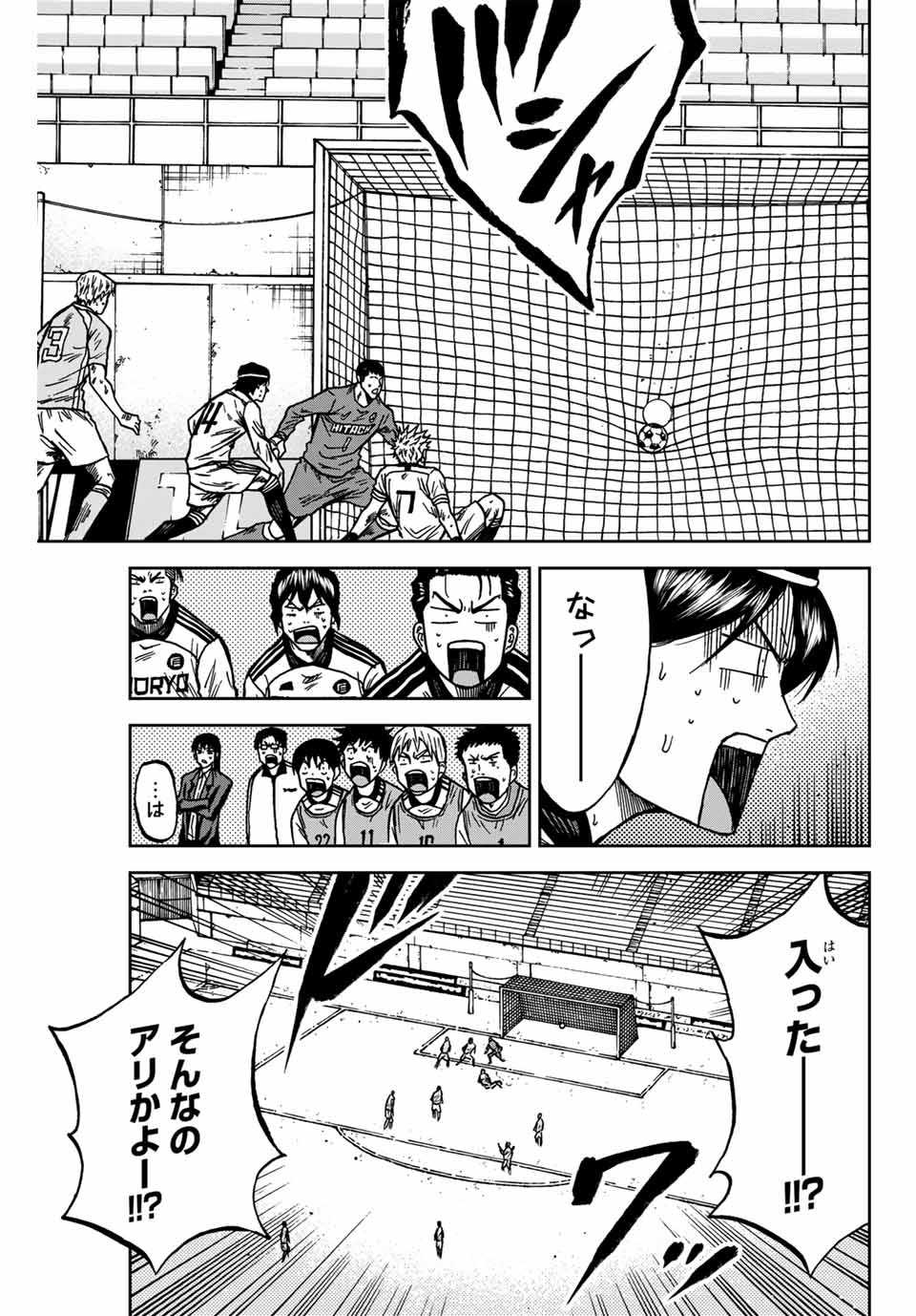 AOKU SOMERO - raw - Chapter 140 - https://jpdd.ccdd.to/JPDD/aokusomero/1400000/1gs4rlsfnlf.jpg