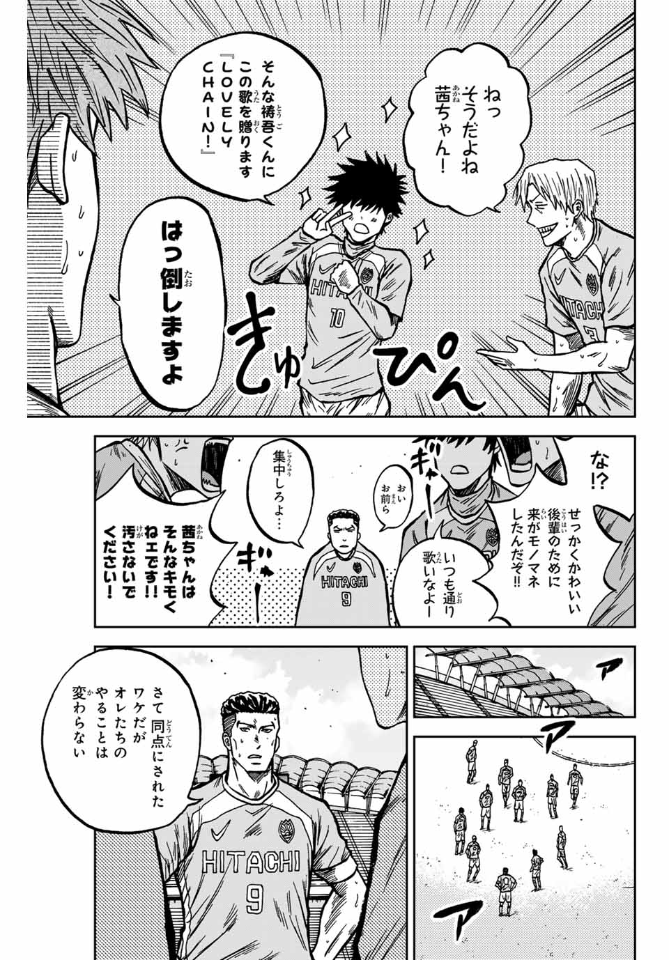 AOKU SOMERO - raw - Chapter 140 - https://jpdd.ccdd.to/JPDD/aokusomero/1400000/4oxrq13t150.jpg