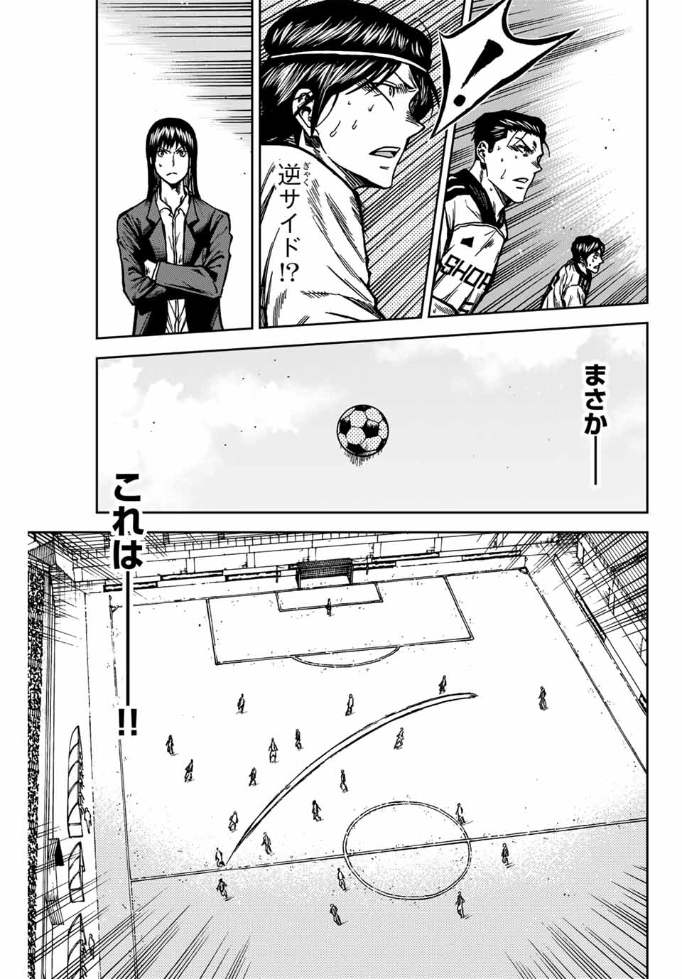 AOKU SOMERO - raw - Chapter 140 - https://jpdd.ccdd.to/JPDD/aokusomero/1400000/gzf0cya2fao.jpg