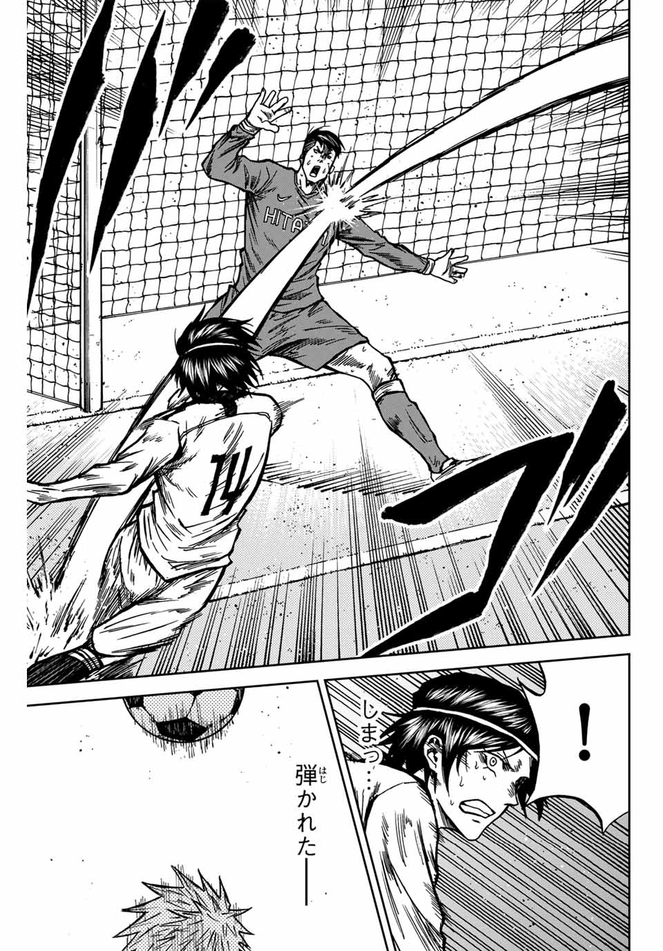 AOKU SOMERO - raw - Chapter 140 - https://jpdd.ccdd.to/JPDD/aokusomero/1400000/k4lo24f0aqx.jpg