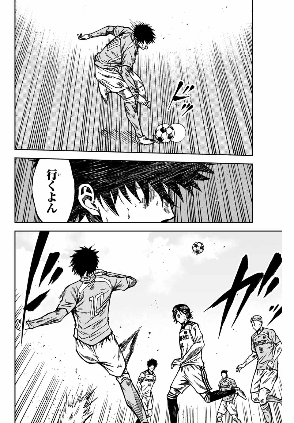 AOKU SOMERO - raw - Chapter 140 - https://jpdd.ccdd.to/JPDD/aokusomero/1400000/qmtjxci45dg.jpg