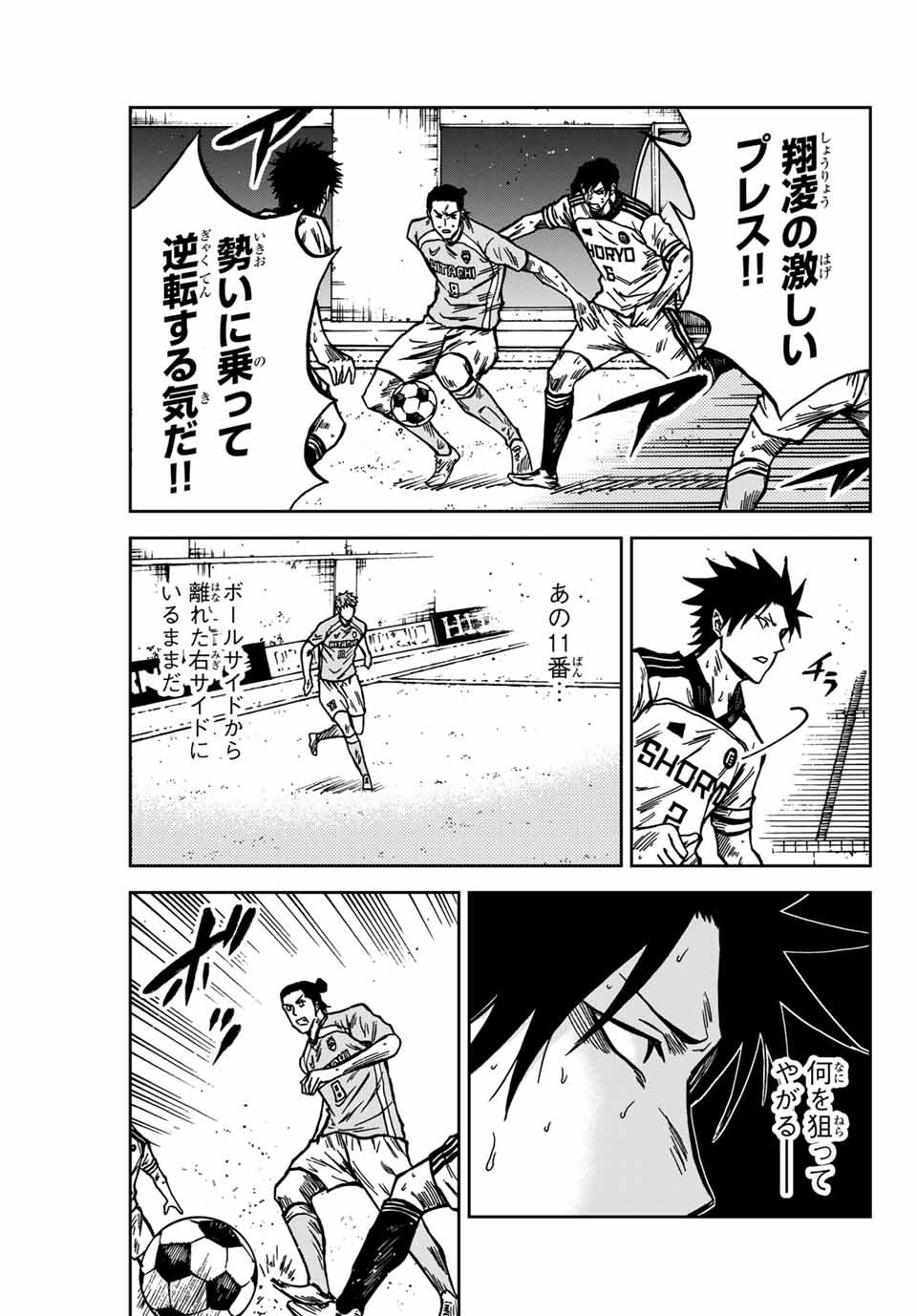 AOKU SOMERO - raw - Chapter 140 - https://jpdd.ccdd.to/JPDD/aokusomero/1400000/r03q32lpyso.jpg