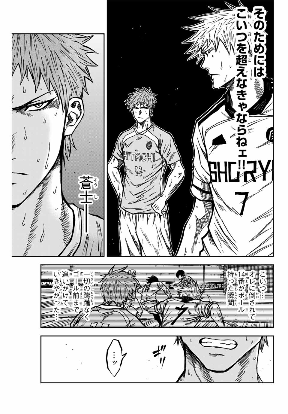 AOKU SOMERO - raw - Chapter 140 - https://jpdd.ccdd.to/JPDD/aokusomero/1400000/uuuz5ko1jfc.jpg