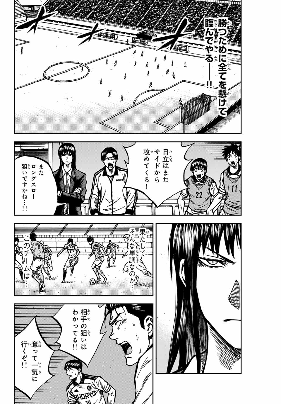 AOKU SOMERO - raw - Chapter 140 - https://jpdd.ccdd.to/JPDD/aokusomero/1400000/xa0pu0bp2vg.jpg
