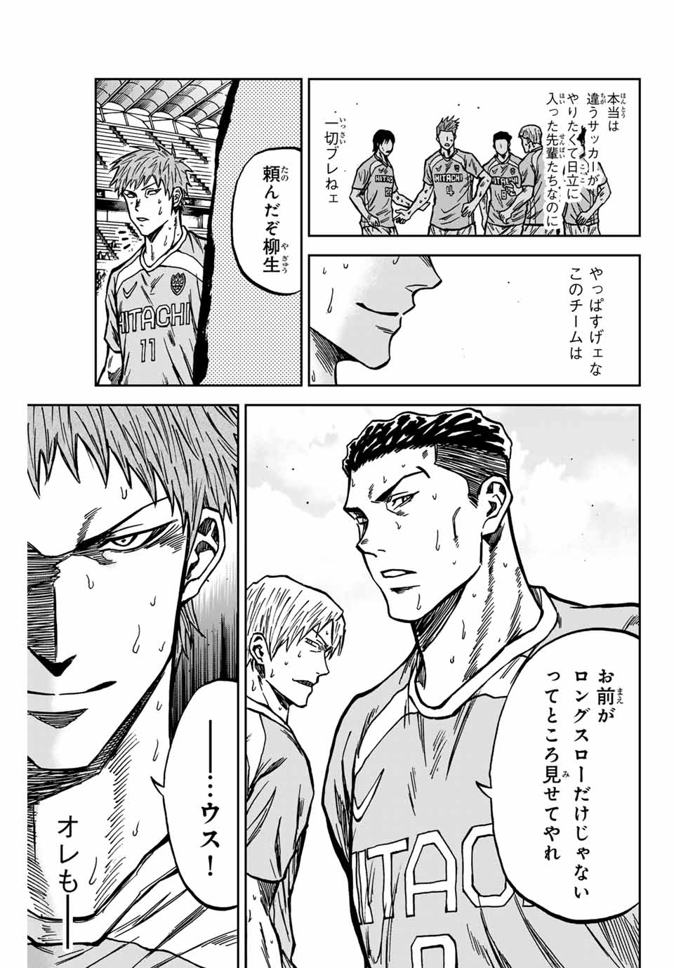AOKU SOMERO - raw - Chapter 140 - https://jpdd.ccdd.to/JPDD/aokusomero/1400000/ychjkuntytq.jpg