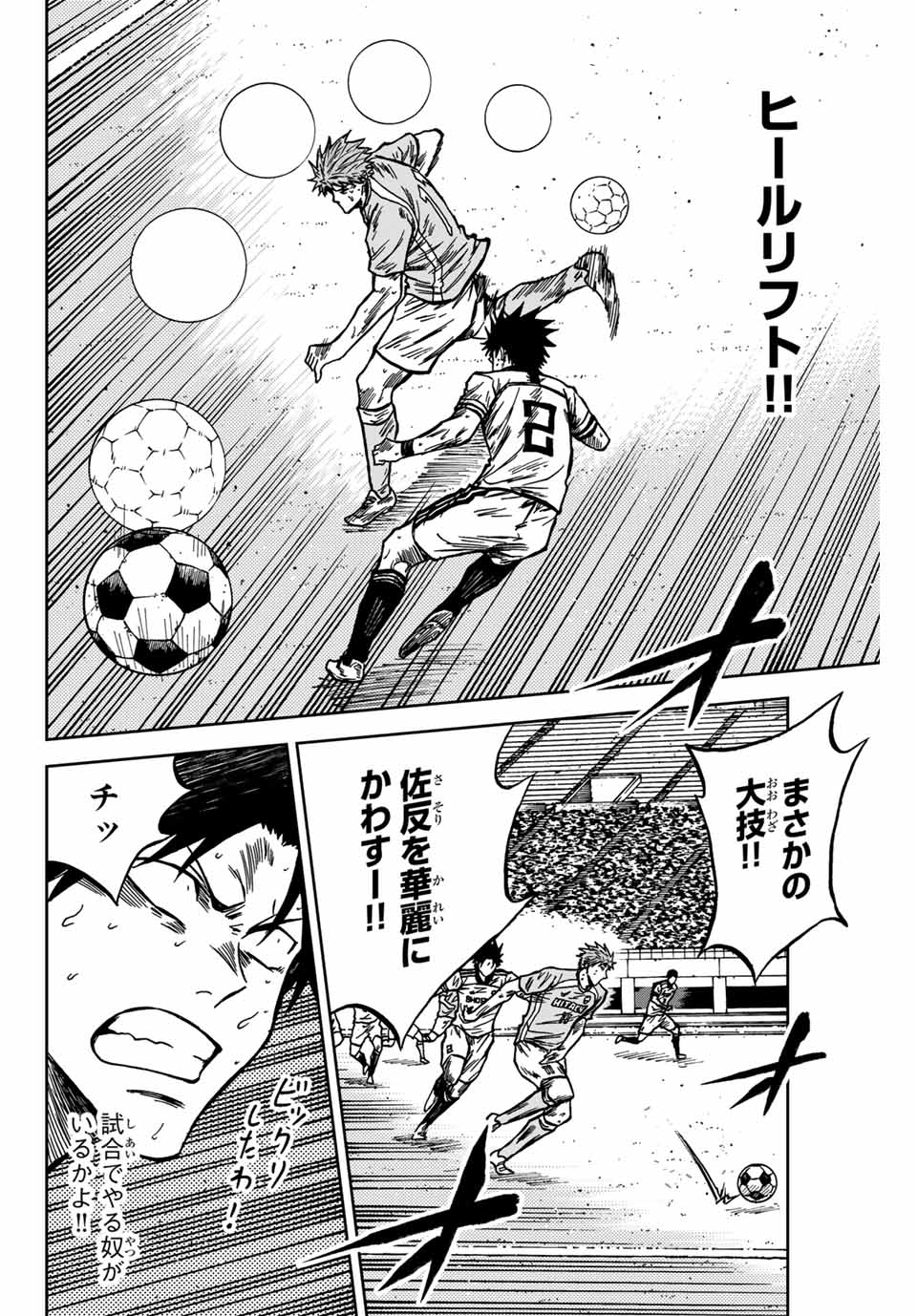 AOKU SOMERO - raw - Chapter 141 - https://jpdd.ccdd.to/JPDD/aokusomero/1410000/1xn20yy2gf4.jpg