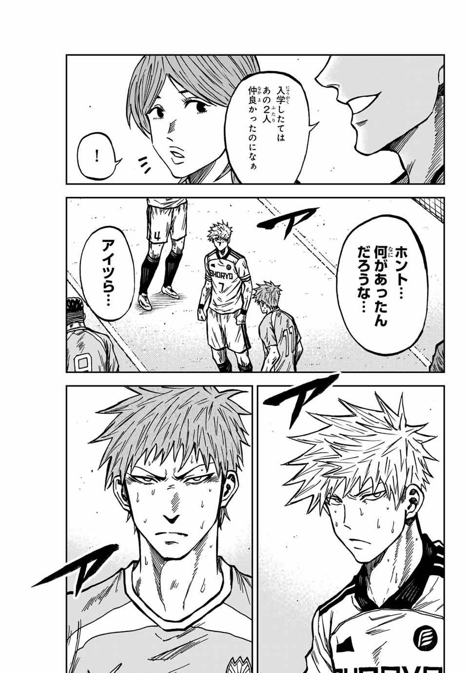 AOKU SOMERO - raw - Chapter 141 - https://jpdd.ccdd.to/JPDD/aokusomero/1410000/4qxv2lw1et3.jpg