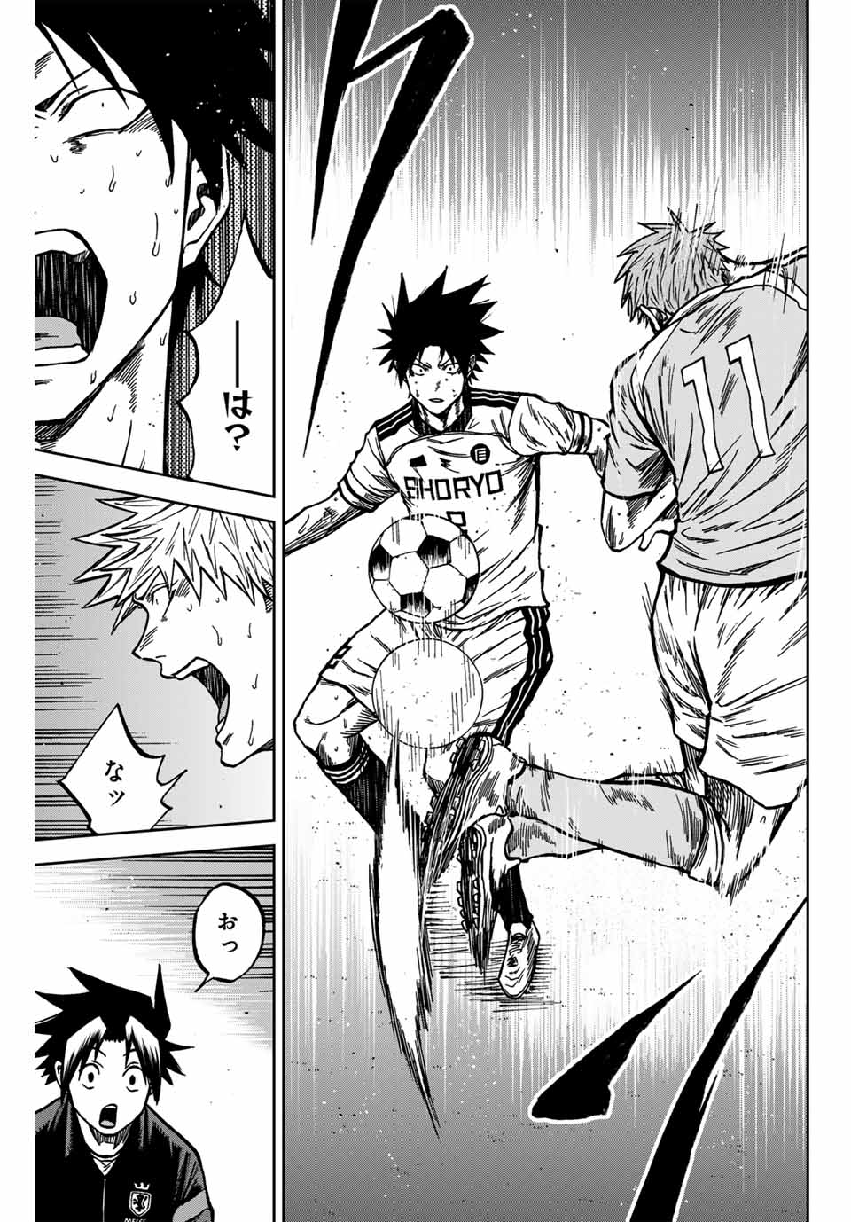 AOKU SOMERO - raw - Chapter 141 - https://jpdd.ccdd.to/JPDD/aokusomero/1410000/ckcgamqo2j5.jpg