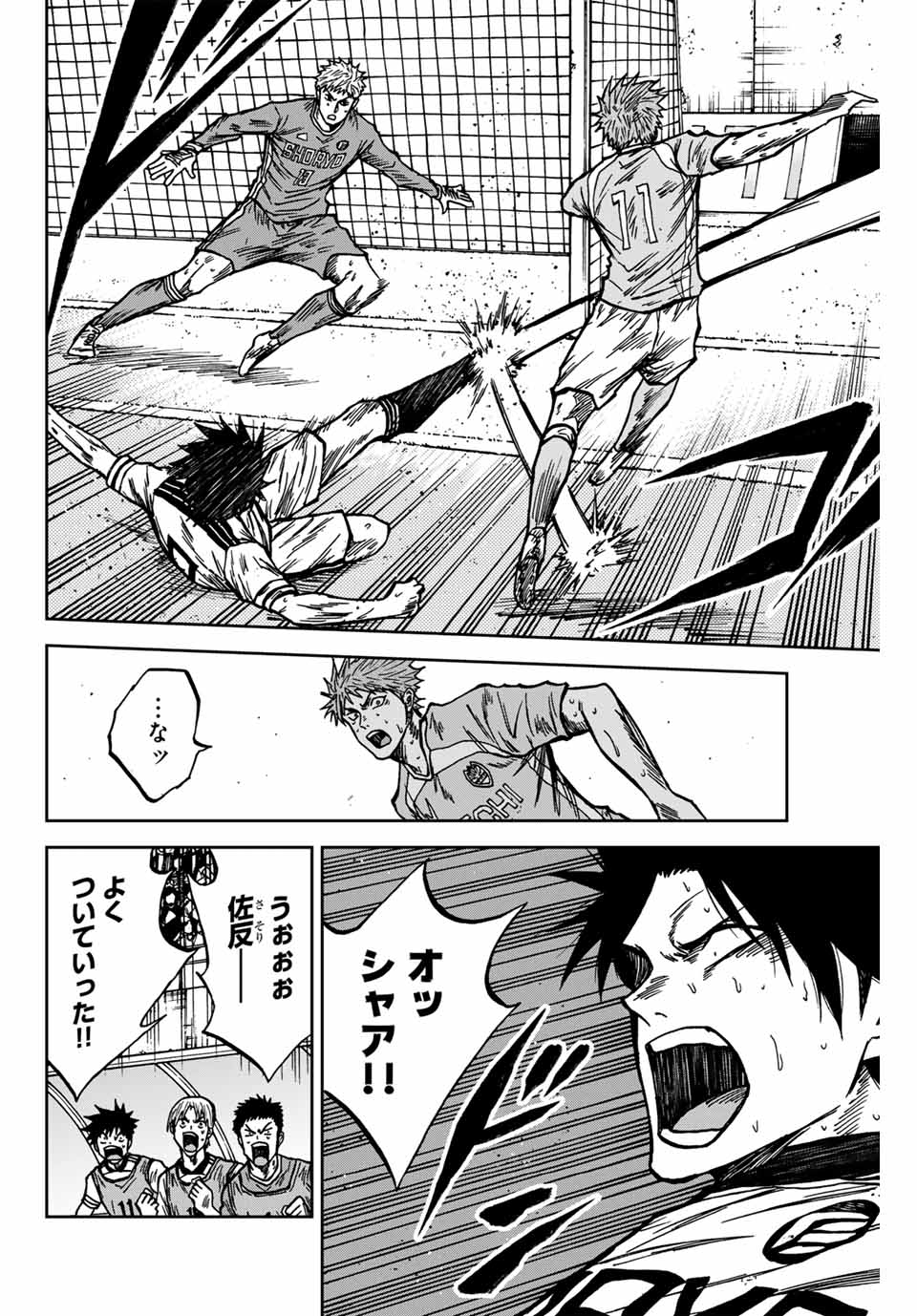AOKU SOMERO - raw - Chapter 141 - https://jpdd.ccdd.to/JPDD/aokusomero/1410000/g0zoyikg1v0.jpg