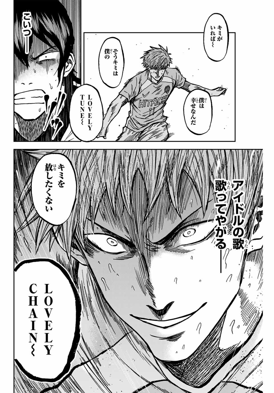 AOKU SOMERO - raw - Chapter 141 - https://jpdd.ccdd.to/JPDD/aokusomero/1410000/l5wd53od3s3.jpg