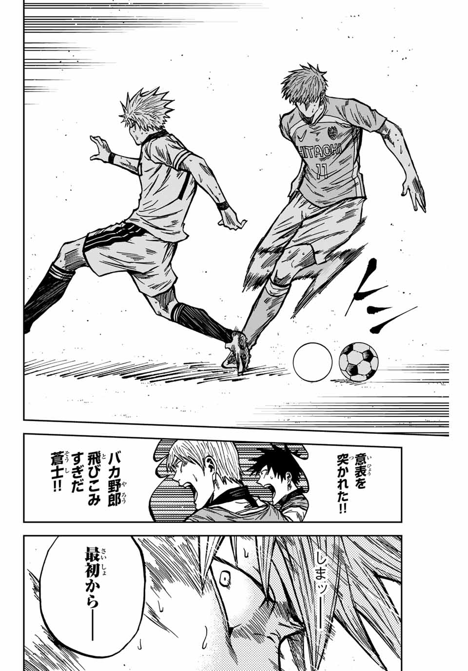 AOKU SOMERO - raw - Chapter 141 - https://jpdd.ccdd.to/JPDD/aokusomero/1410000/lqb5y3lxhnk.jpg