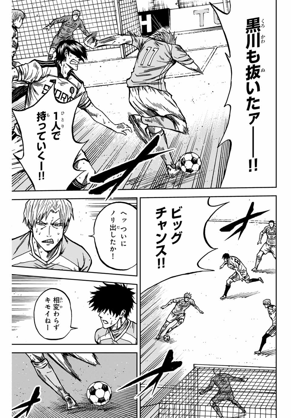 AOKU SOMERO - raw - Chapter 141 - https://jpdd.ccdd.to/JPDD/aokusomero/1410000/uo5j3h5sw0a.jpg