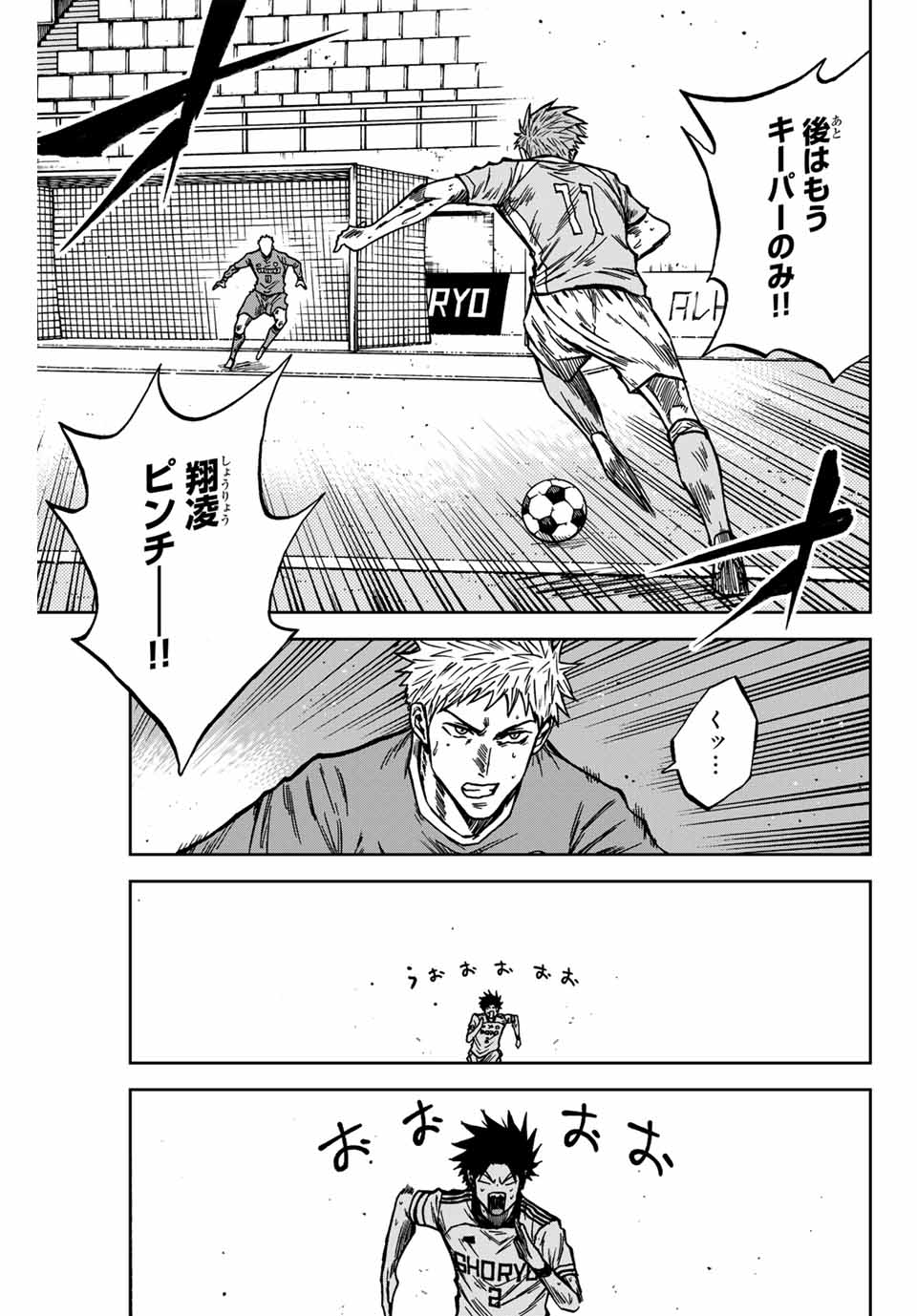 AOKU SOMERO - raw - Chapter 141 - https://jpdd.ccdd.to/JPDD/aokusomero/1410000/xm5fllxa0e2.jpg