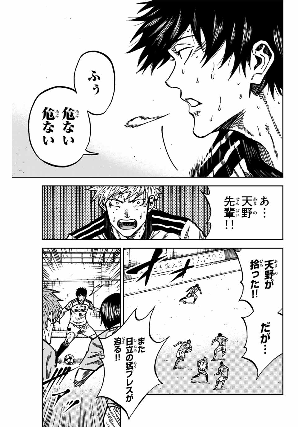 AOKU SOMERO - raw - Chapter 142 - https://jpdd.ccdd.to/JPDD/aokusomero/1420000/0cuccw3k3h3.jpg