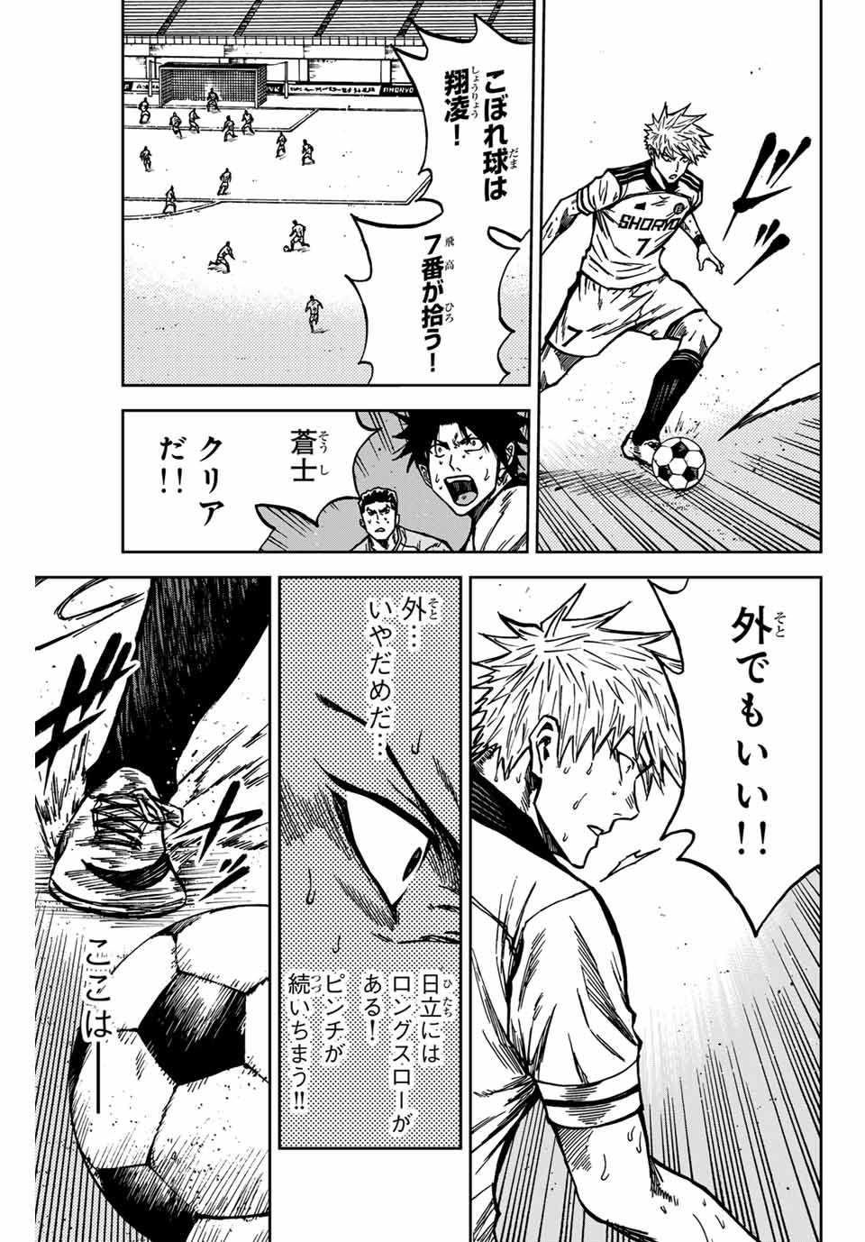 AOKU SOMERO - raw - Chapter 142 - https://jpdd.ccdd.to/JPDD/aokusomero/1420000/3zimoong2w3.jpg
