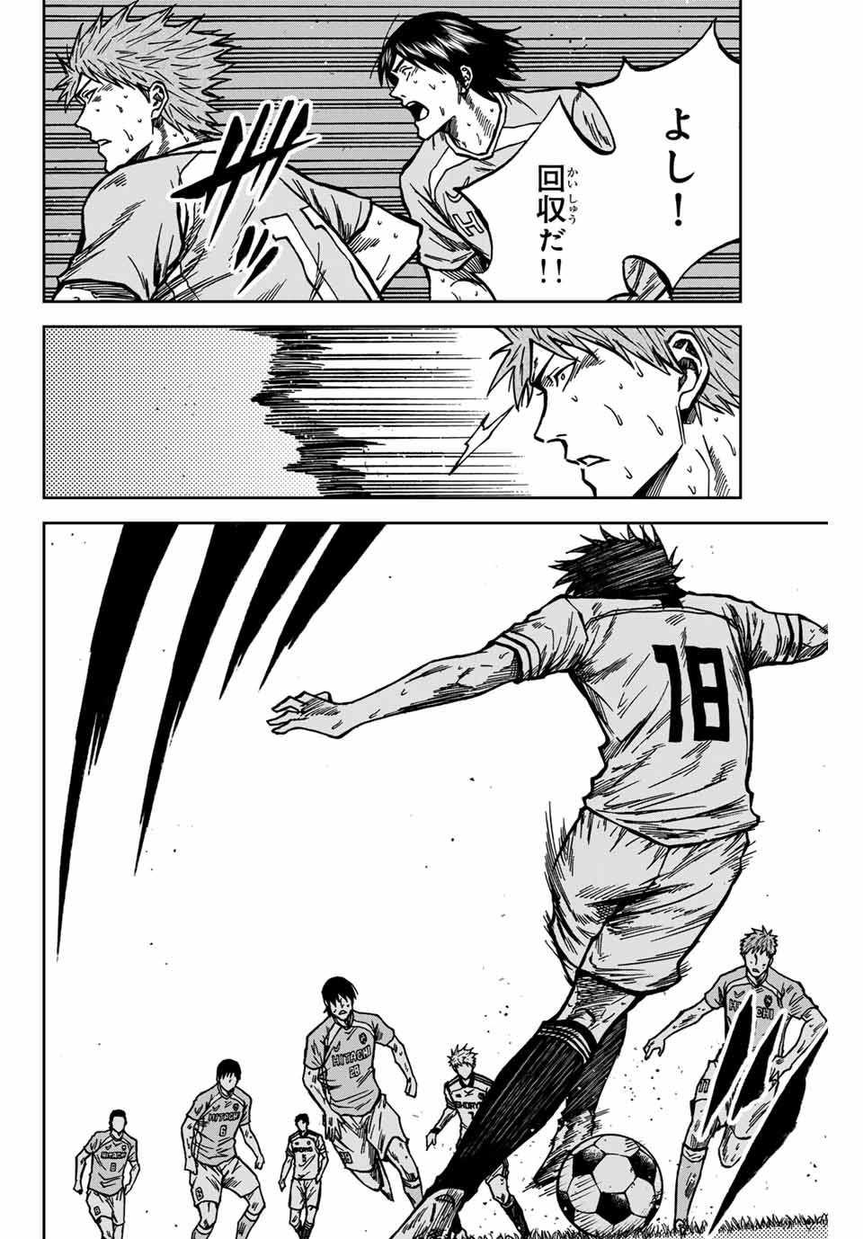 AOKU SOMERO - raw - Chapter 142 - https://jpdd.ccdd.to/JPDD/aokusomero/1420000/51j1rzwmnvi.jpg