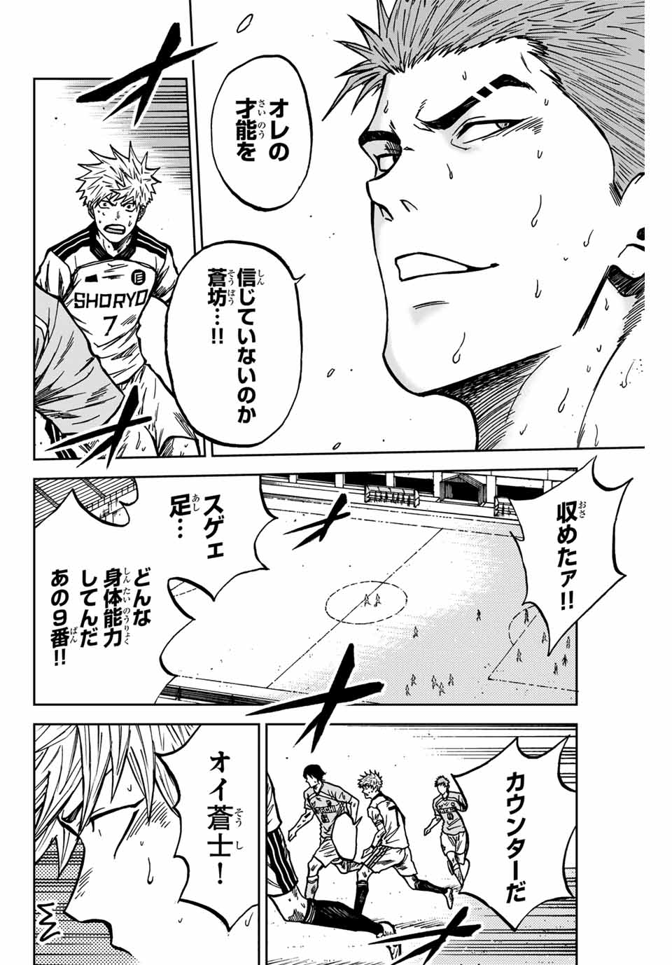 AOKU SOMERO - raw - Chapter 142 - https://jpdd.ccdd.to/JPDD/aokusomero/1420000/cef2kwjjg3q.jpg