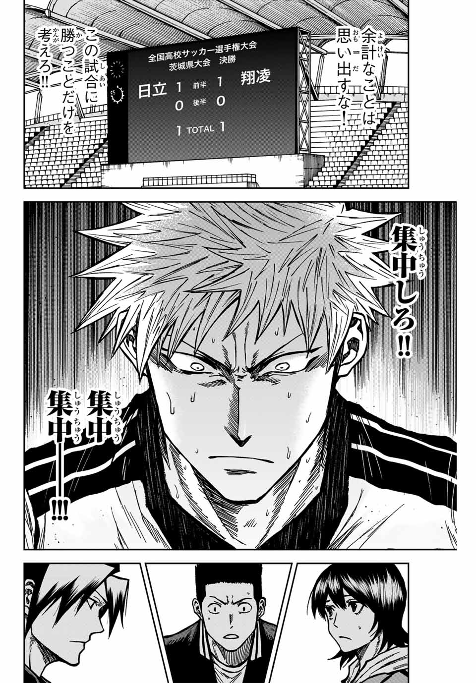 AOKU SOMERO - raw - Chapter 142 - https://jpdd.ccdd.to/JPDD/aokusomero/1420000/f5wtbvzrnz2.jpg