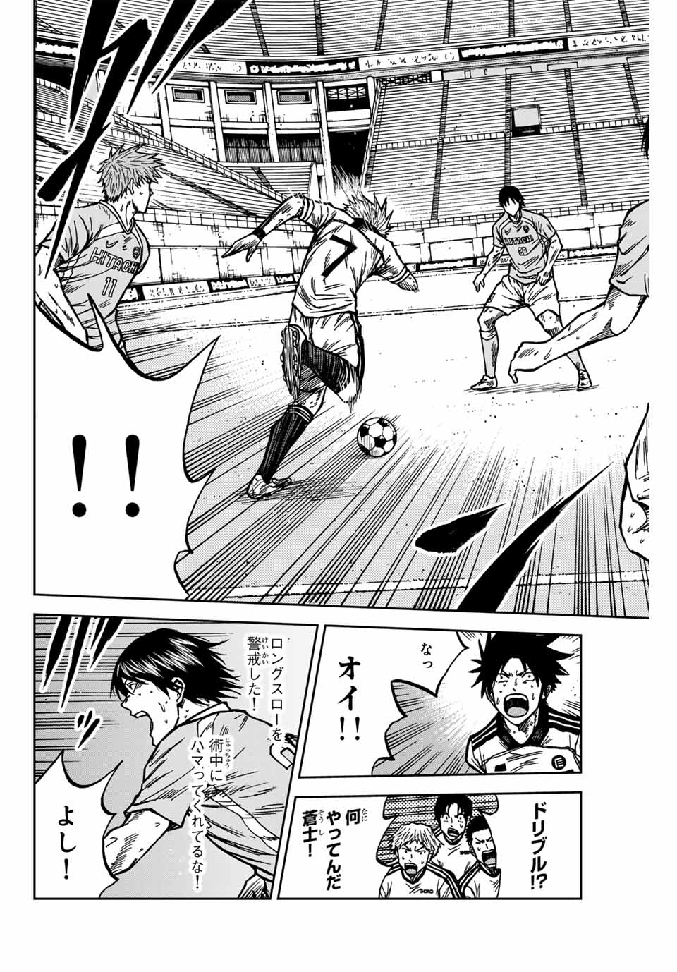 AOKU SOMERO - raw - Chapter 142 - https://jpdd.ccdd.to/JPDD/aokusomero/1420000/ny5dcfgulnz.jpg