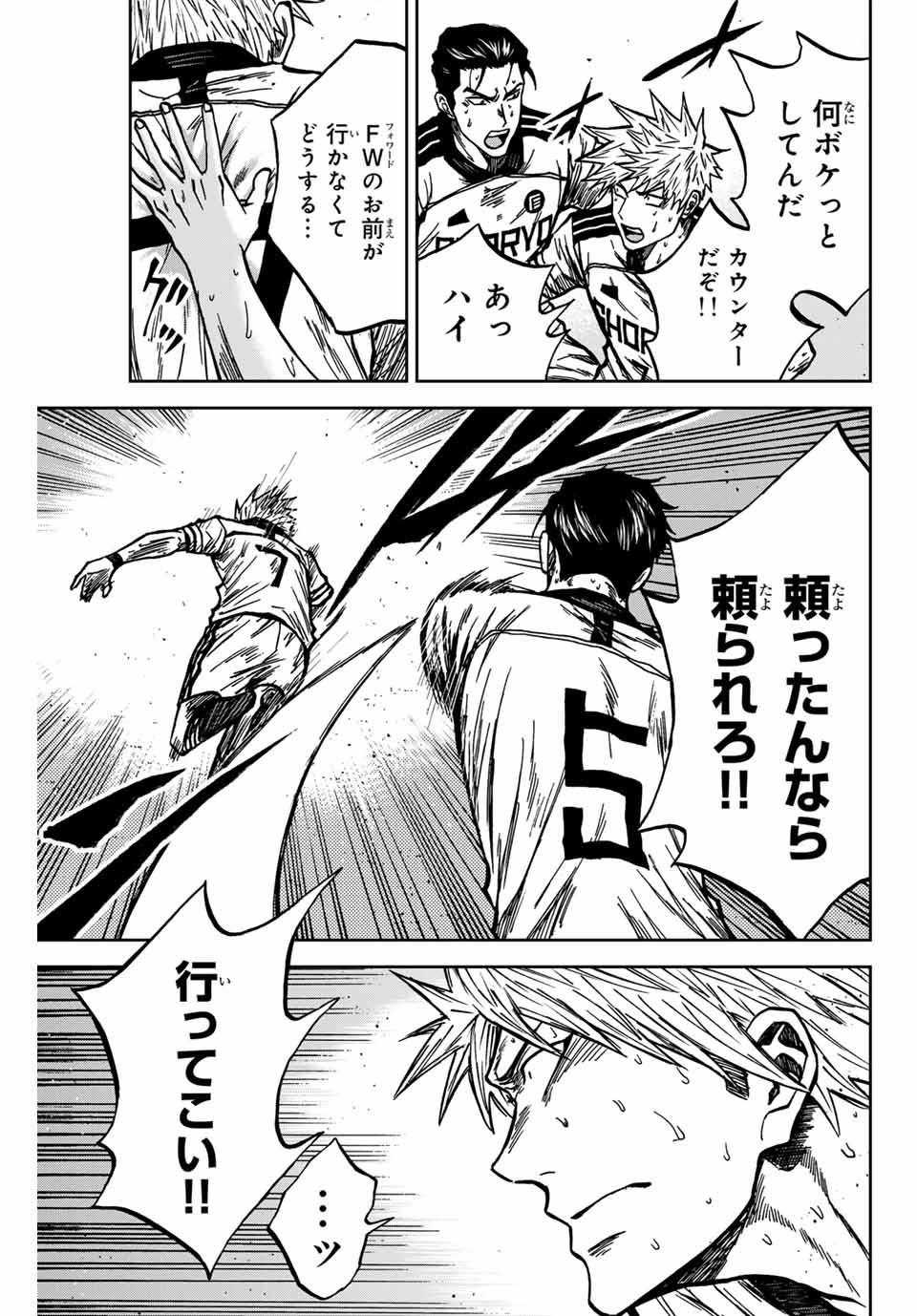 AOKU SOMERO - raw - Chapter 142 - https://jpdd.ccdd.to/JPDD/aokusomero/1420000/pyja3gqlxba.jpg