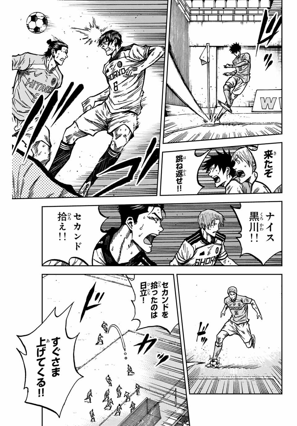 AOKU SOMERO - raw - Chapter 142 - https://jpdd.ccdd.to/JPDD/aokusomero/1420000/trtj5xv0w0h.jpg