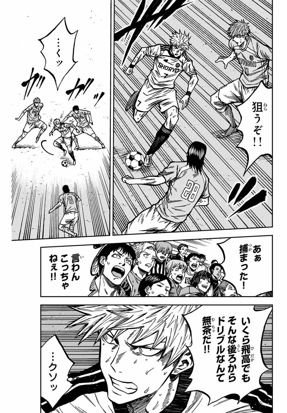 AOKU SOMERO - raw - Chapter 142 - https://jpdd.ccdd.to/JPDD/aokusomero/1420000/vkdxzbtyc1u.jpg