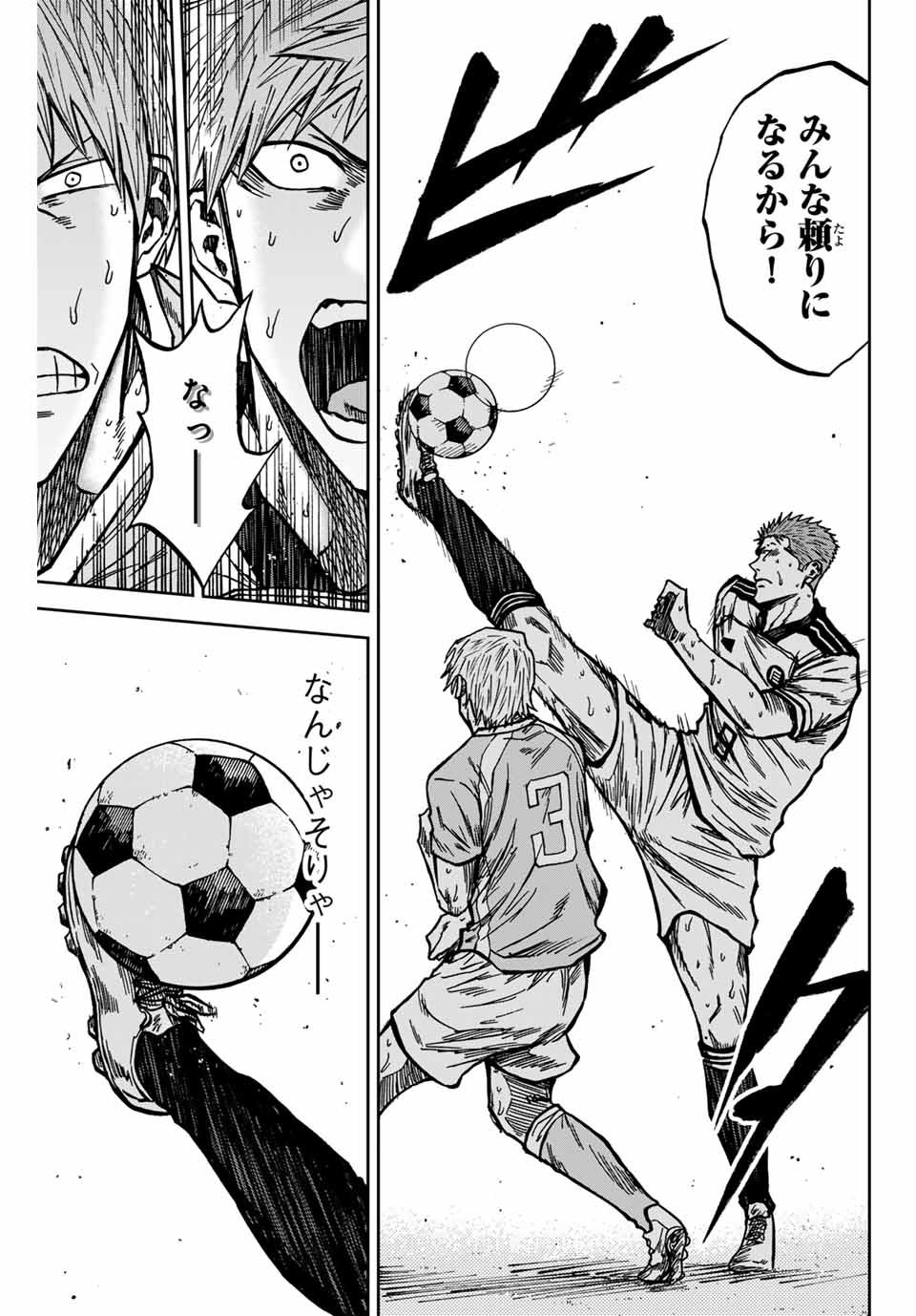 AOKU SOMERO - raw - Chapter 142 - https://jpdd.ccdd.to/JPDD/aokusomero/1420000/wvancb5nuxr.jpg